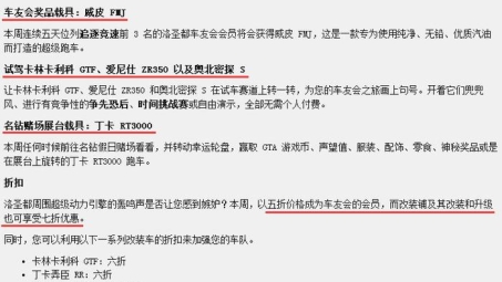 GTA5玩家必看，如何使用VPN畅玩全球服，解锁更多乐趣！