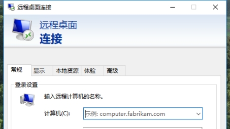 Win10系统轻松登录VPN，畅享远程安全访问