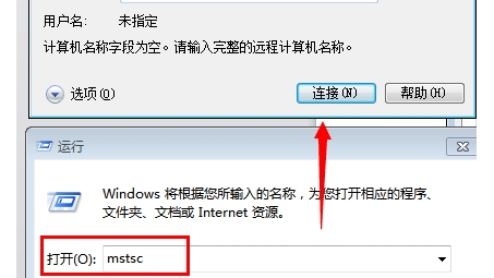 Win7系统下快速开启VPN，畅享远程办公无忧体验