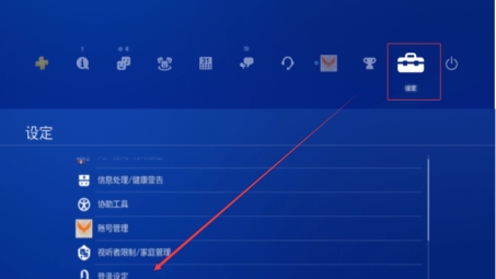 PS4加速VPN，解锁全球游戏库，畅游无界新体验