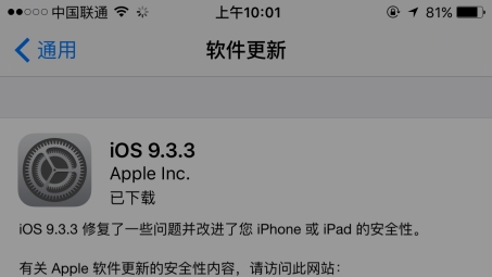 iOS 10.3升级后VPN问题解析与解决攻略