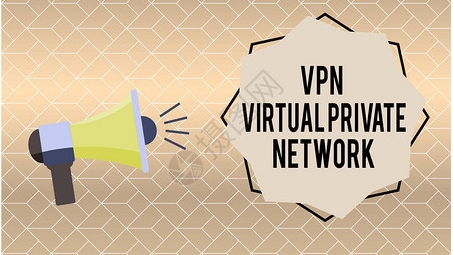 私人VPN，守护网络安全与隐私的坚盾