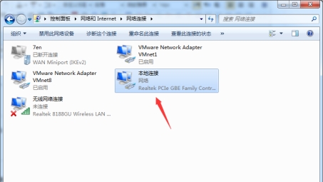 Win7系统VPN连接806错误解决攻略全解析