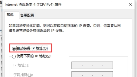 Win7系统VPN连接800错误代码排查与解决指南