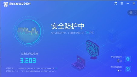 瑞星VPN，跨境浏览安全守护神