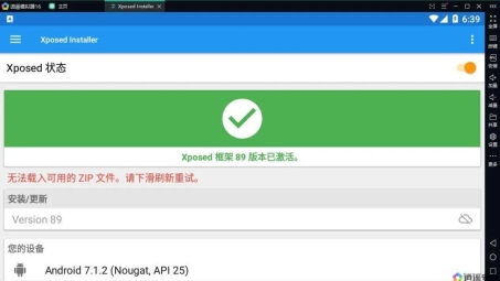 Xposed VPN，解锁网络界限，畅游全球资源