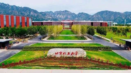 北京化工大学BUCT VPN，畅享网络自由之旅