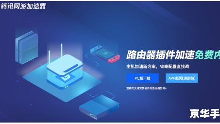 绿贝VPN——畅享无忧网络加速利器