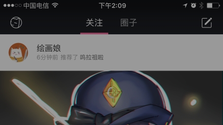 iOS VPN权限配置与隐私安全指南