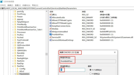 Windows VPN 800错误全面攻克手册