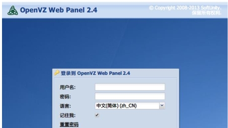 OpenVZ轻松搭建高性能VPN服务教程