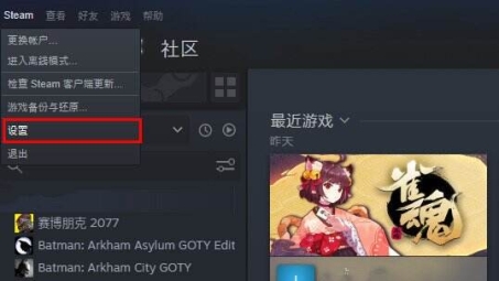 畅游Steam，告别VPN，无挂体验之旅