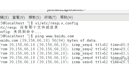 CentOS VPN故障诊断与修复手册