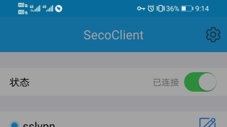 Secoway VPN，解锁全球网络，畅享自由下载