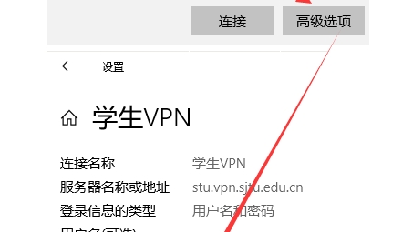 解决VPN错误1720，深度剖析原因与策略