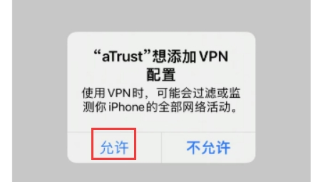 岛风VPN，网络边界穿越者，全球资讯自由畅享守护神