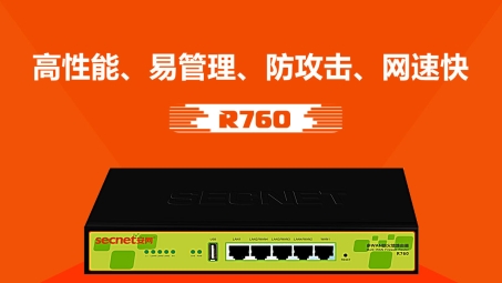 网件VPN 6220，企业级高效稳定网络安全解决方案