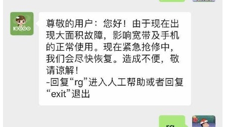 电信VPN断网现象解析，成因、后果与解决之道