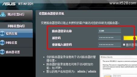 华硕路由器VPN配置指南，轻松实现远程安全访问