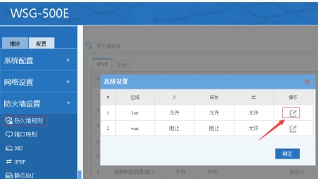 VPN技术在内外网切换中的关键作用与显著优势解析