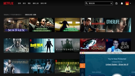 畅享全球影视，揭秘Netflix兼容VPN选型与使用攻略