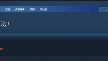 解锁全球游戏乐趣，Steam锁区VPN探秘