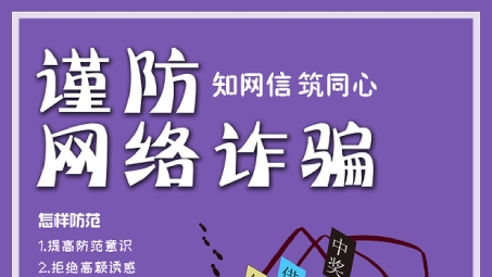 网络安全预警，VPN使用与银行卡保护攻略