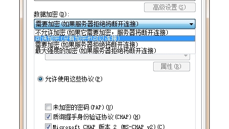 PPTP VPN故障代码619问题排查与修复指南