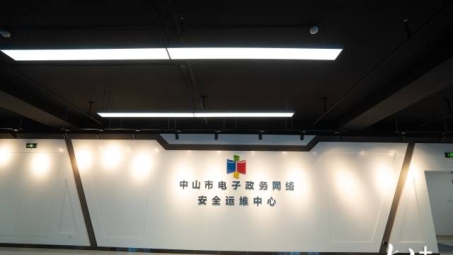 中山VPN，智慧城市建设中的网络安全守护者