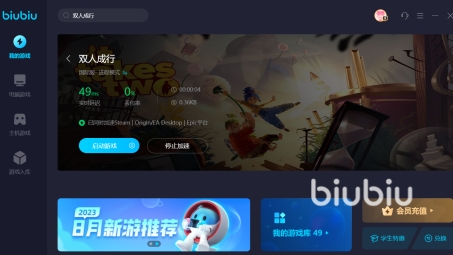 网络加速双保险，加速器+SS VPN，全面提升您的网络速度与安全