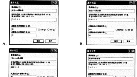 网络安全双重守护，Windows防火墙与VPN协同防御之道