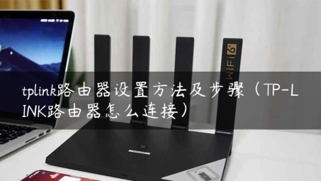 TPLINK VPN服务器，全面解析、配置指南与实用技巧