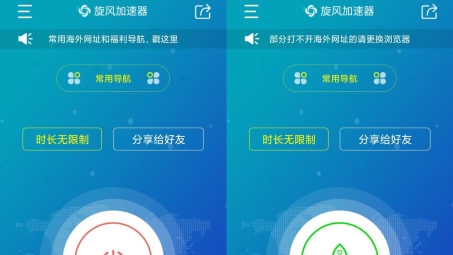 解锁高速网络，iOS VPN加速器带你畅游无界互联网