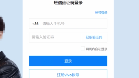 vivo手机VPN密码一览，揭秘密码设置与安全使用指南