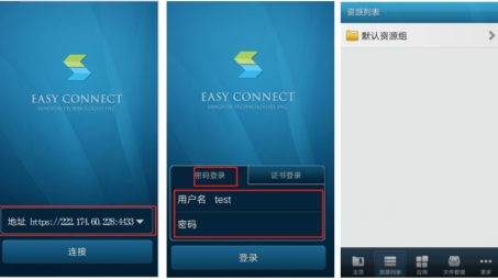 Mac VPN EasyConnect，轻松畅游全球网络的便捷之选