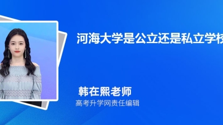 河海VPN，河海大学学子网络畅游的安全护航者