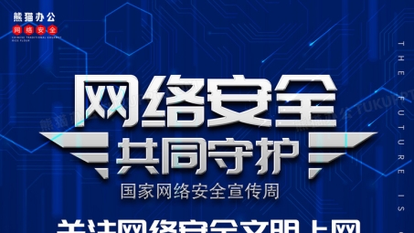 神龙VPN，护航网络安全，畅享全球网络自由行