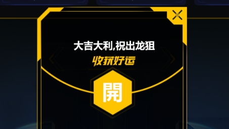 CSGO玩家指南，开VPN的重要性与选择技巧