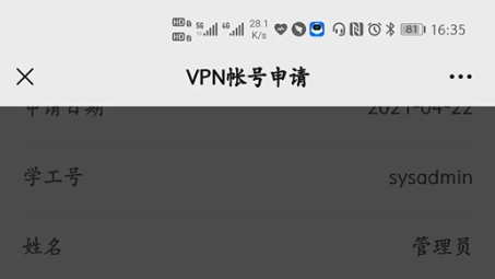 畅游全球，168VPN账号解锁无限网络世界