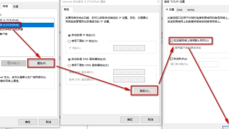 Linux IKEv2 VPN配置攻略指南