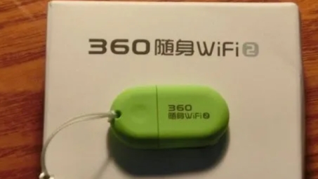 360随身WiFi与电脑VPN无缝对接，打造安全无忧的无线网络体验