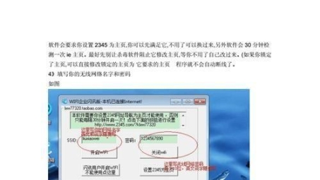 轻松畅游全球网络，魅蓝3s VPN设置全攻略