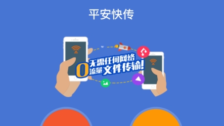 平安VPN，守护网络安全的绿色护航者