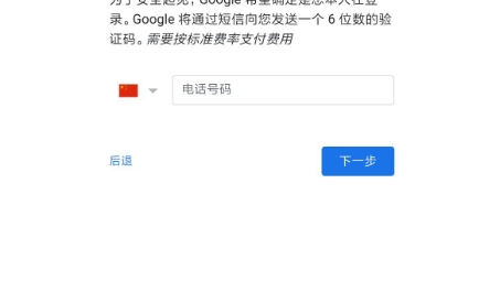 揭秘Gmail免费VPN，如何安全畅游网络世界