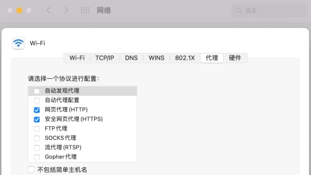 Charles VPN，数据包抓取与调试的一站式工具