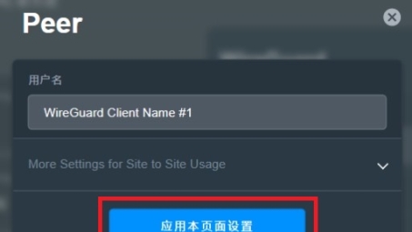 轻松掌握，WatchGuard VPN下载及安全上网攻略