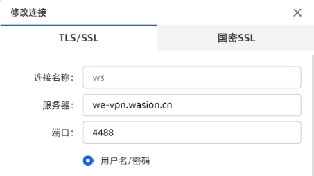 WatchGuard VPN快速下载与安全连接指南