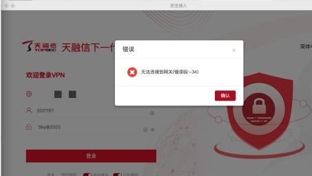 SS账号与VPN，揭秘区别与优劣