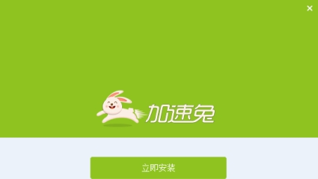 智慧加速首选，加速兔VPN，领跑网络提速新纪元