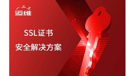 Cisco SSL VPN证书配置与安全最佳实践解析